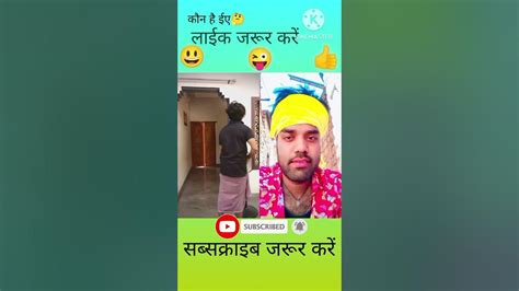 😜देखते रहो 🤔हंसना मना है 👍 Youtube