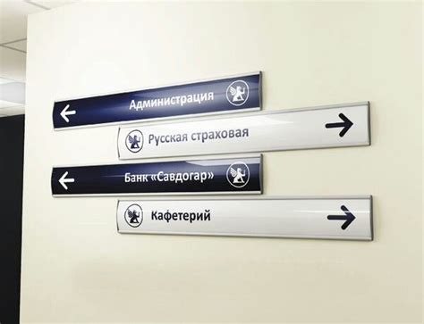 Табличка информация на в деловой центр | Руководства, Указатели, Дизайн ...