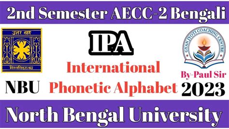 2nd Semester AECC 2 Bengali IPA International Phonetic Alphabet NBU