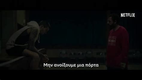 Hustle Πρώτο Teaser για την νέα ταινία των Adam Sandler και Lebron James Netflix Greek Subs