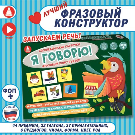 Логопедические Карточки Я Говорю купить на OZON по низкой цене