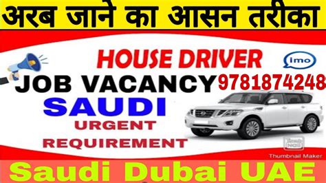 Ac Technician Jobs In Saudi Arabia Salary House Driver Jobs In Saudi