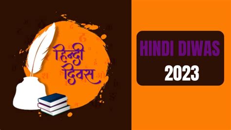 Hindi Diwas 2023 Date From Where Did Hindi Get Its Name Know