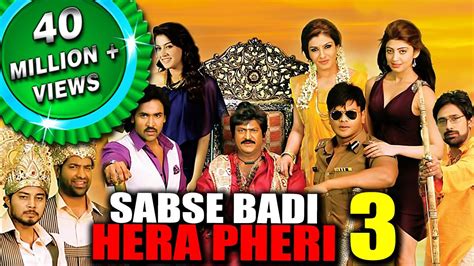 Sabse Badi Hera Pheri 3 Pandavulu Pandavulu Tummeda Hindi Dubbed Full