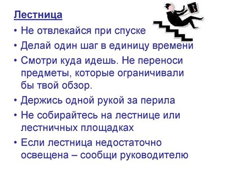 Вводный инструктаж по охране труда для работников офиса - презентация ...