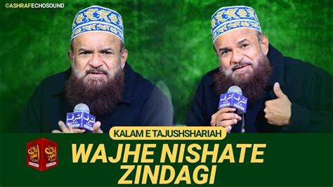 Kalam E Tajushshariah Wajhe Nishaate Zindagi Rahat E Jaan Tumhi To Ho