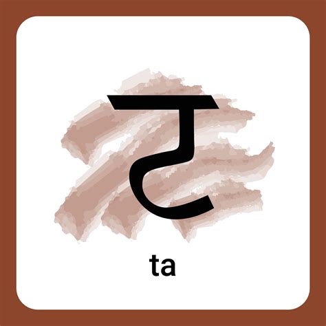 Ta Hindi Alphabet A Timeless Classic Vector Art At Vecteezy