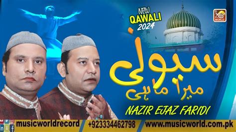 Sayoni Mera Mahi New Qawali Nazir Ejaz Faridi Music World Islamic