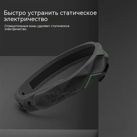 Спортивные браслеты, антистатическое обезвреживание отрицательных ионов ...
