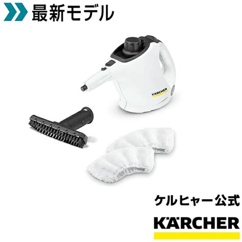 安全バルブsc 2 Sc プレミアム Easyfix プレミアム用 ケルヒャー Karcher キャップ 家庭用 オプション 部品