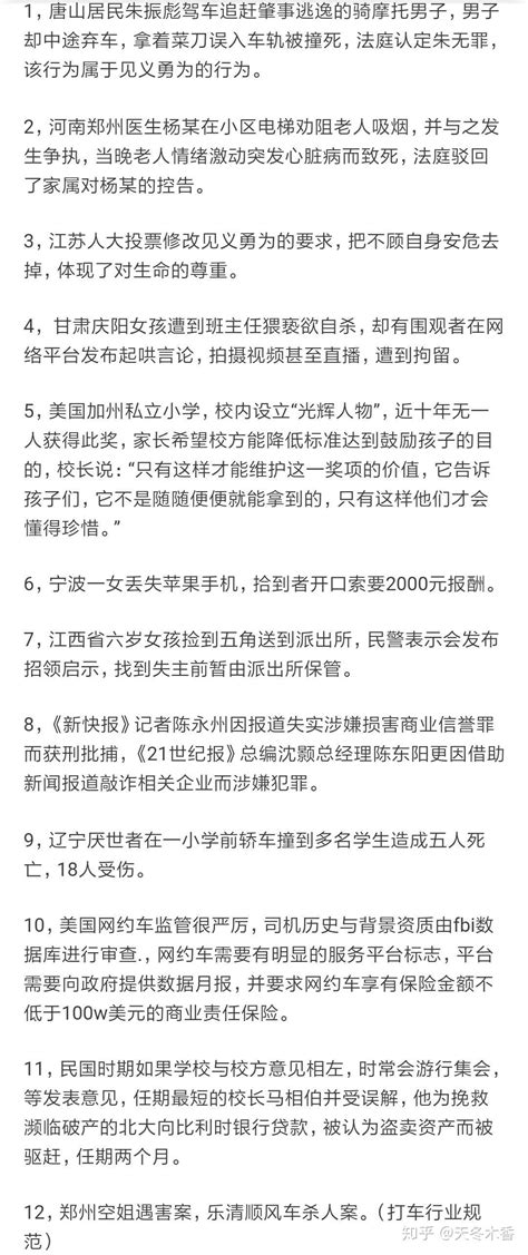 高考语文必备作文素材及名言教育篇 知乎