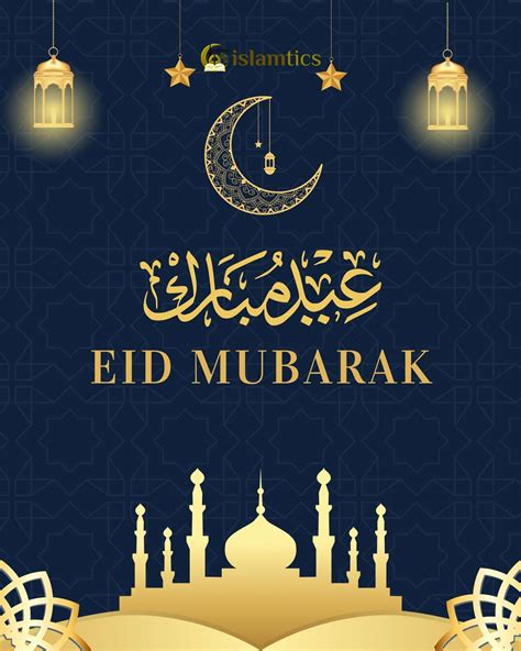 Eid Mubarak All About Islam And Its Branches