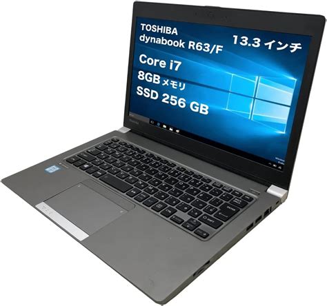 Amazon Co Jp Dynabook R F Core I U Ghz Gb Ssd