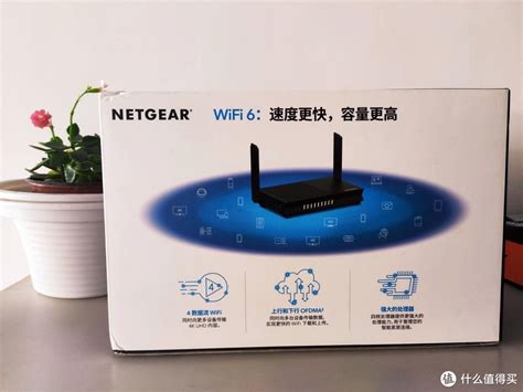 一线路由大厂入门wifi6单品实测 升级网件rax20极速体验路由器什么值得买