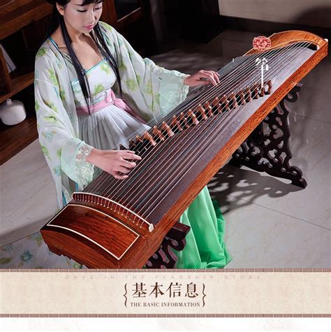 Traditional Chinese Musical Instruments