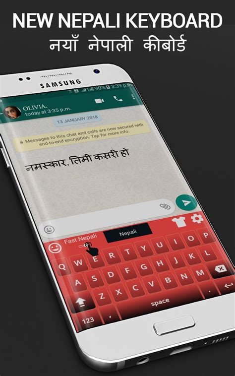 Nepali English Keyboard- Nepali keyboard typing for Android - Download