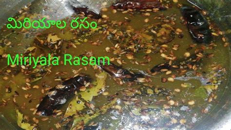 How To Make Miriyala Rasam In Telugu Miriyala Rasam In Telugu