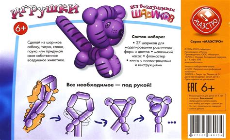 Фигурки из длинных шариков своими руками - фото и картинки: 68 штук