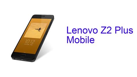 Lenovo Z Plus Mobile Specification Release In India Sep Youtube