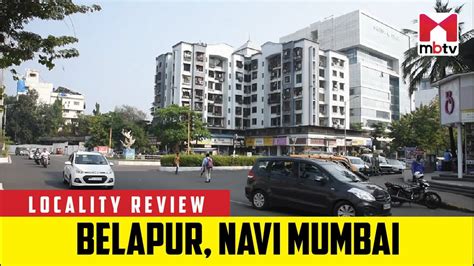 Locality Review Belapur Navi Mumbai Mbtv Localityreview Youtube