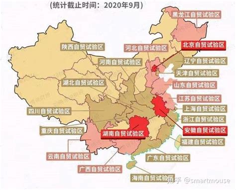 Fta和ftz的区别（附全国21个自由贸易试验区分布图） 知乎