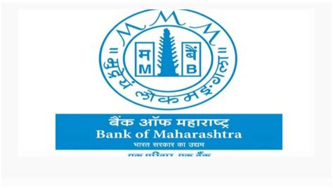 Bank Of Maharashtra Bharti 2023 या उमेदवारांसाठी बँक ऑफ महाराष्ट्रामध्ये विविध पदांची मेगा भरती