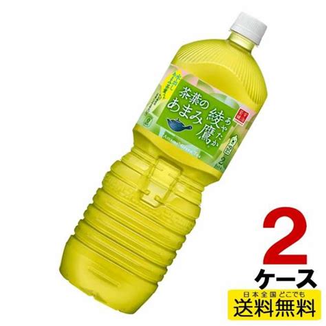 綾鷹 茶葉のあまみ Petペコらく2l12本セット お茶 茶葉・ティーバッグ