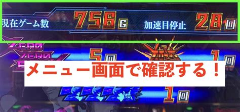 スマスロ009狙い目情報まとめ『350枚以下終了は秘密あり 』期待値 据え置き やめどき