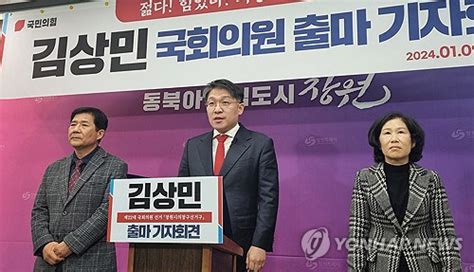 현직검사 출마로 공석된 서울중앙지검 형사9부장에 박성민