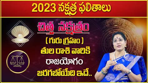 Chitra Nakshatra Thula Rasi 2023 Characteristics Secrets Of