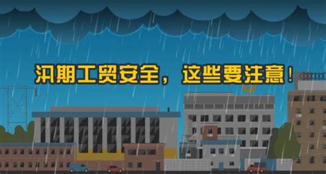 聚焦河南省2023年防汛工作河南省政府门户网站