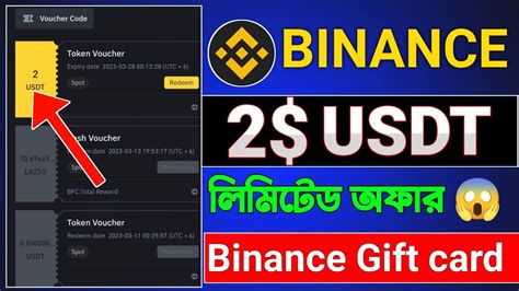 Binance New Offer Today Instant 2 Usdt Binance New Offer Binance New Loot Offer