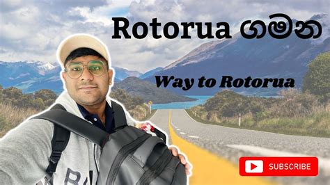 Rotorua Way To Rotorua Second Page Of The Diary Youtube