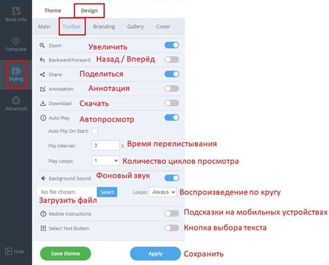 Электронные книги от FlipHTML5 | Роза ветров. Север
