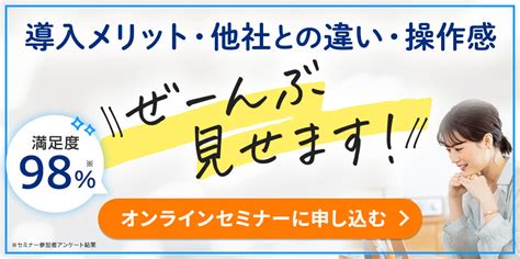 楽天SKUプロジェクトはいつからやることや変更点の解説も ネットショップECの一元管理ツールならネクストエンジン