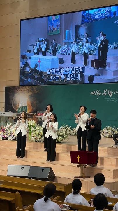 성령받으라 Praise Worship 백인선목사 프레이즈워쉽팀 인천순복음교회 예수그리스도복음의 증인되는교회 Jesus 유은경권사