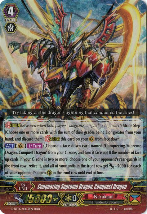 Conquering Supreme Dragon, Conquest Dragon | Cardfight!! Vanguard Wiki ...