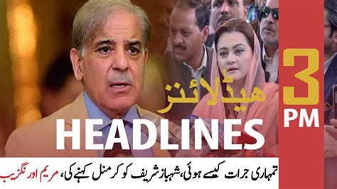 Ary News Prime Time Headlines 3 Pm 24th January 2022 Video