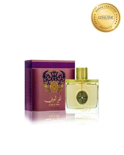 Al Fen Al Arabi Gold Arabic Perfume 100ml Shop Forever