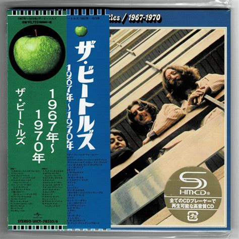 THE BEATLES 1967 1970 Used Japan Mini LP SHM CD BEAT NET RECORDS