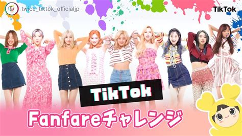 Twice Tiktok Fanfare🌈ダンスチャレンジ（オール＆ユニットバージョン） Youtube