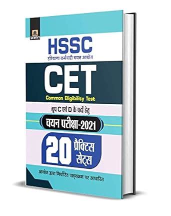 Hssc Haryana Karamchari Chayan Ayog Common Eligibility Test Chayan