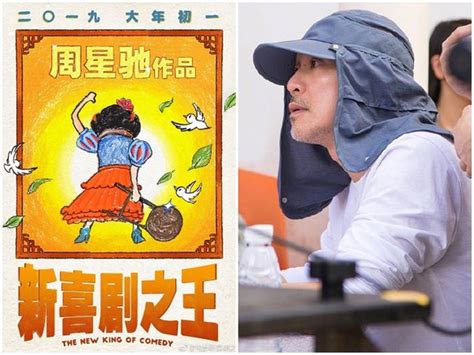 周星馳《新喜劇之王》男主角是「百億票房巨星」！女主名單流出又是她？ Ettoday星光雲 Ettoday新聞雲