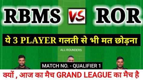 Rbms Vs Ror Dream Prediction Rbms Vs Ror Ecs T Today Ecs T