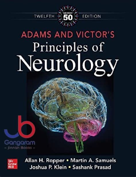 Adams and Victor's Principles of Neurology 12th Edition