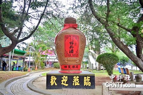 中評鏡頭：埔里酒廠釀紹興酒 蔣介石引入台