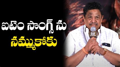 Producer C Kalyan Speech At Thika Maka Thanda Pre Release Event Tfpc