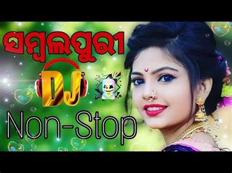 Sambalpuri Dj Song 2023 Remix L New Sambalpuri Dj Song 2023 L New Odia