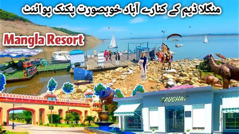 Beautiful😍picnic Point In Mirpur Ak Kashmir Mangla Water Resort