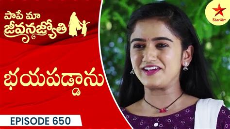 Paape Maa Jeevana Jyothi Episode Highlight Telugu Serial